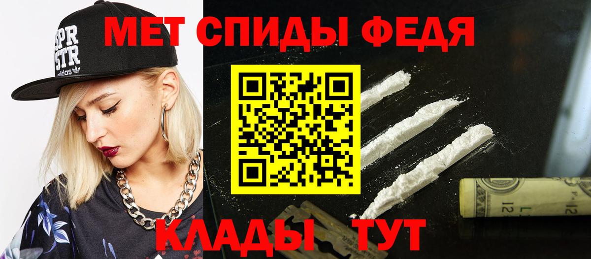 Амфетамин Розовый Бердск