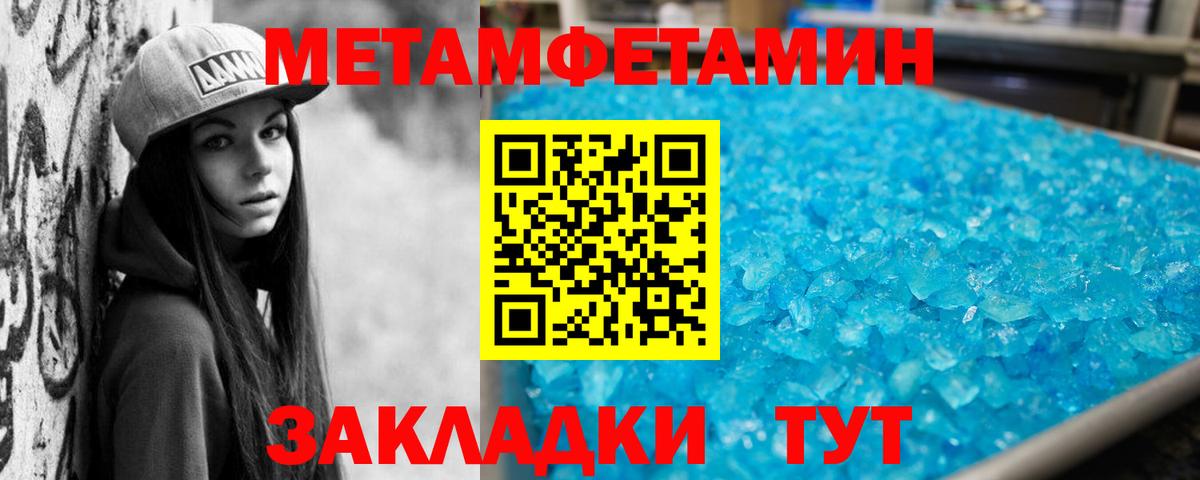АМФЕТАМИН 97% Бердск