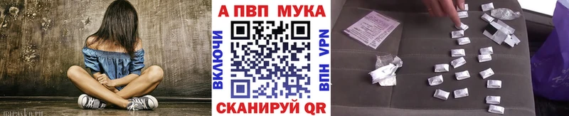 Альфа ПВП крисы CK  где найти наркотики  Бердск 