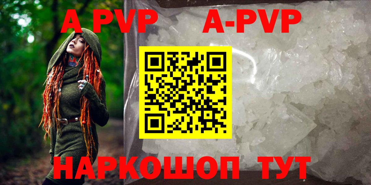  Кокаин Бердск