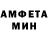 Amphetamine Розовый tomwilkes