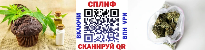 Canna-Cookies конопля  как найти закладки  Бердск 