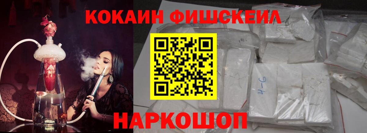 Cocaine VHQ Бердск