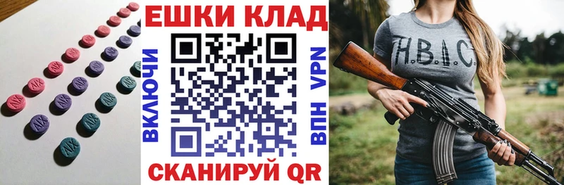 Ecstasy 280 MDMA  Бердск 