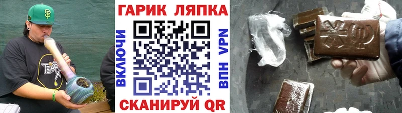 наркотики Бердск это как зайти ГАШИШ индика сатива