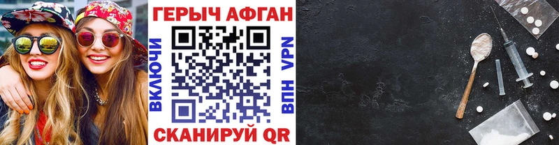 shop какой сайт  мега маркетплейс  Бердск  купить закладку  ГЕРОИН герыч 