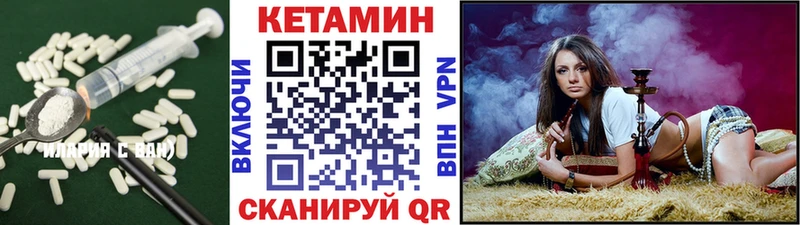 дарнет шоп  Бердск  КЕТАМИН ketamine 