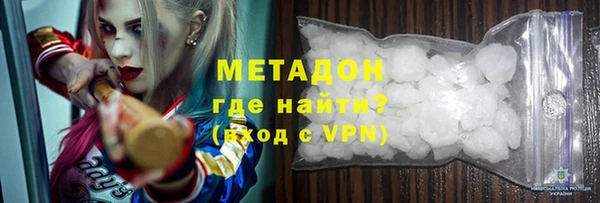 кокаин перу Каменск-Шахтинский