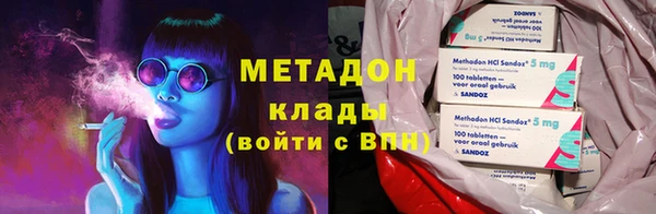кокаин перу Каменск-Шахтинский