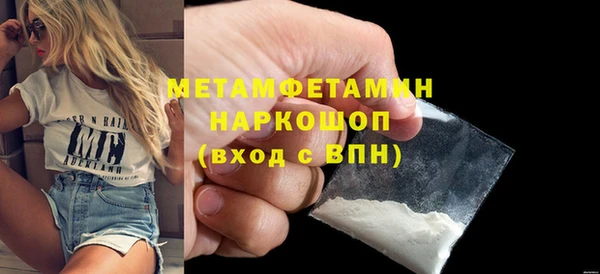 кокаин перу Каменск-Шахтинский
