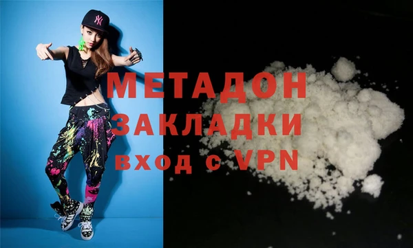 спайс Каменка