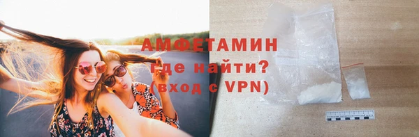 кокаин перу Каменск-Шахтинский