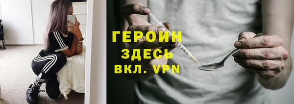 apvp Каменногорск