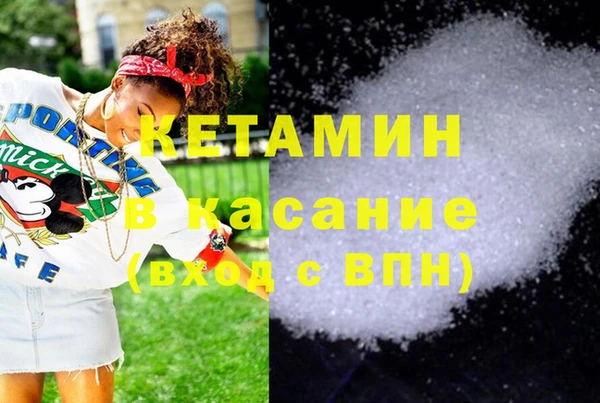 спайс Каменка