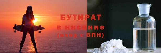 спайс Каменка