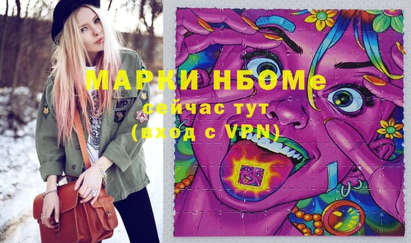 кокаин перу Каменск-Шахтинский