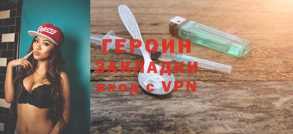 кокаин перу Каменск-Шахтинский