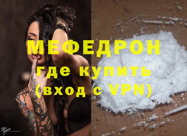 спайс Каменка