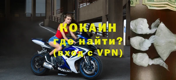 кокаин перу Каменск-Шахтинский