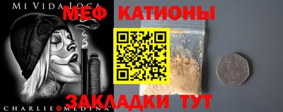 метадон Волжск