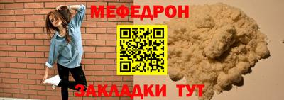 а пвп мука Апшеронск