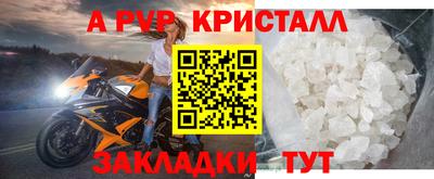 ALPHA PVP Аргун