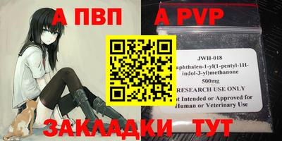 jwh Волжский