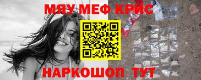 ALPHA PVP Аргун