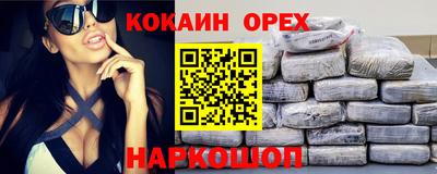 spice Апрелевка