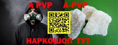 ALPHA PVP Аргун