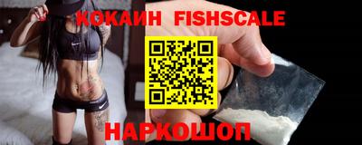 гашиш Волгодонск