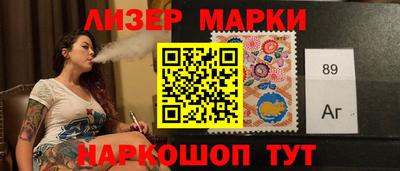 spice Апрелевка