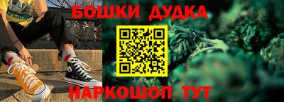 гашиш Волгодонск