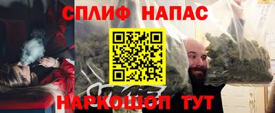 гашиш Волгодонск