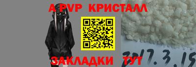 а пвп мука Апшеронск
