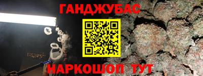 гашиш Волгодонск