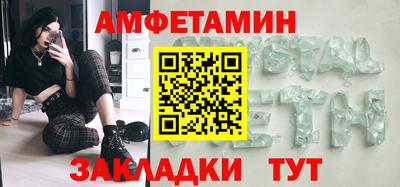 а пвп мука Апшеронск