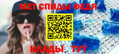 spice Апрелевка