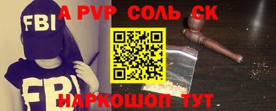 spice Апрелевка