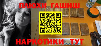 jwh Волжский