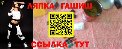 spice Апрелевка