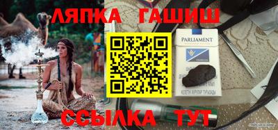 ALPHA PVP Аргун
