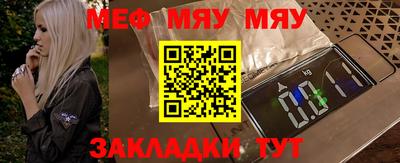 jwh Волжский