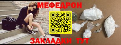 а пвп мука Апшеронск