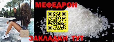 метадон Волжск