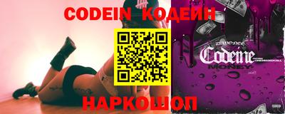 метадон Волжск