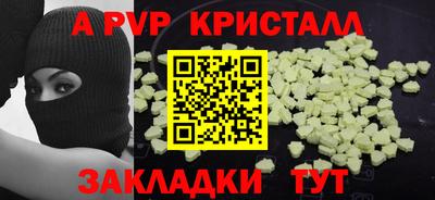 spice Апрелевка