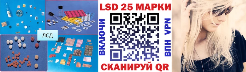 что такое   Бердск  ЛСД экстази ecstasy 