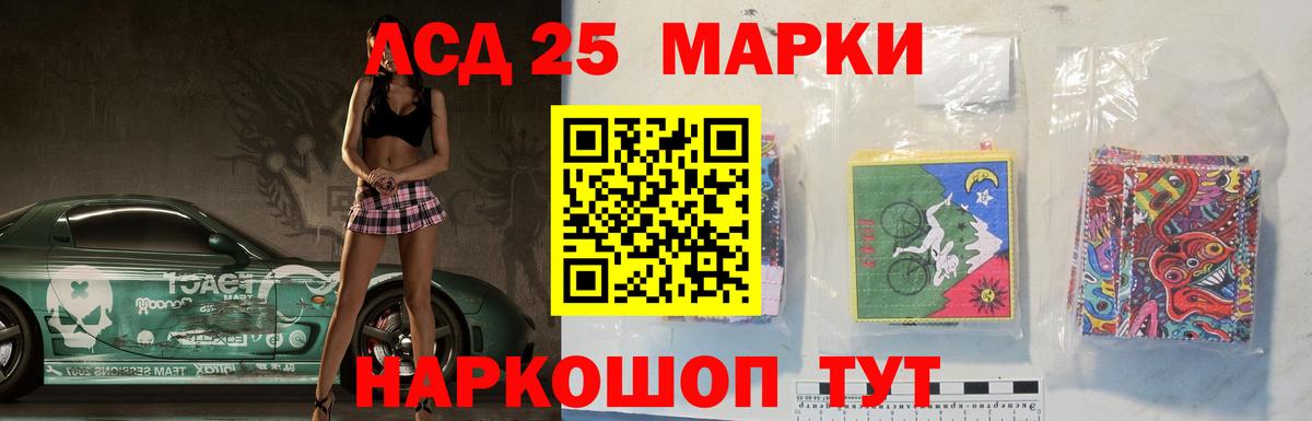 Бердск  Лсд 25 экстази ecstasy  Вход с VPN  ЛСД экстази кислота 