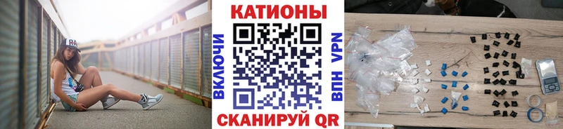 купить   Бердск  МЕФ кристаллы 